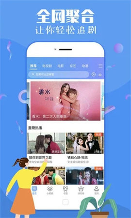 纤纤影视2025免费版