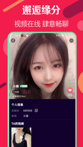 小姐姐视频直播app2023最新版本
