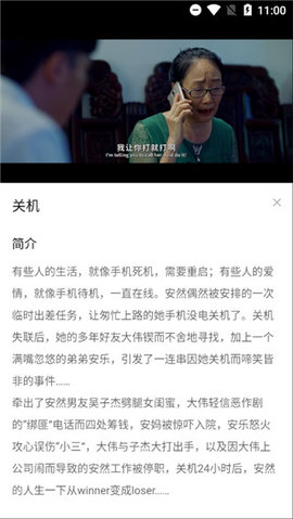 阿姨追剧免费版下载安装