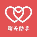 诚田情话达人APP官方版