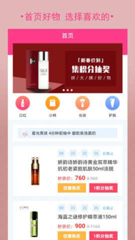 购立省app安卓版