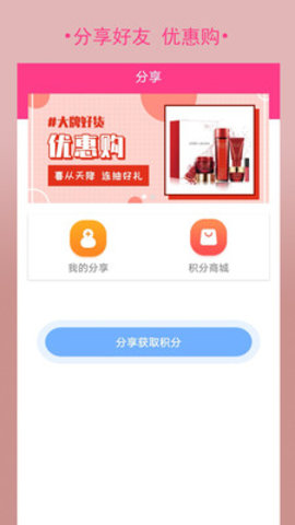 购立省app安卓版