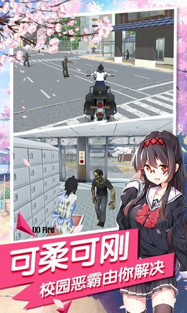 校园女生模拟器更新版本4新衣服新版
