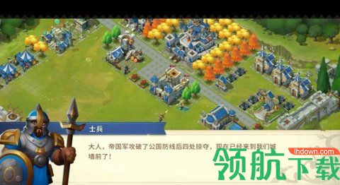 伐木工的奇妙冒险手游官伐木工的奇妙冒险手游官网版网版