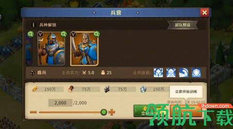 伐木工的奇妙冒险手游官网版
