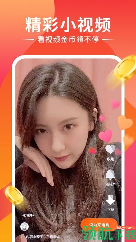 来电得宝app