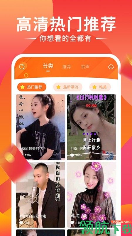 来电得宝app
