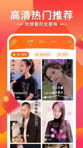 来电得宝app红包版