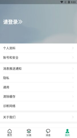 育启学培训中心官方客户端