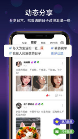 官配CP手机版下载安装