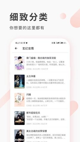 红柚阅读全场免费兑换码破解版