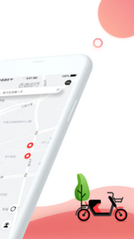 去选出行app手机版