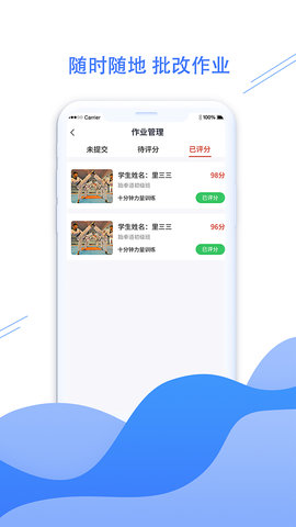 拳联职教官方客户端下载
