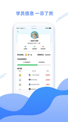 拳联职教官方客户端下载