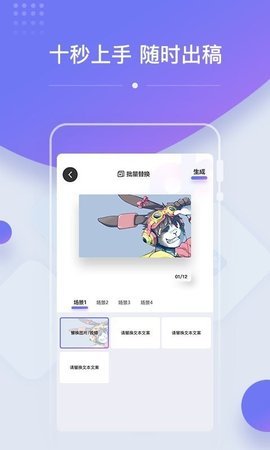 谜底空白app官方版