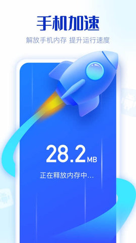 91极致清理app官方版