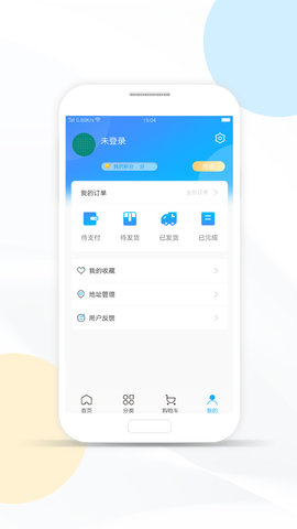 卓文商城app手机版