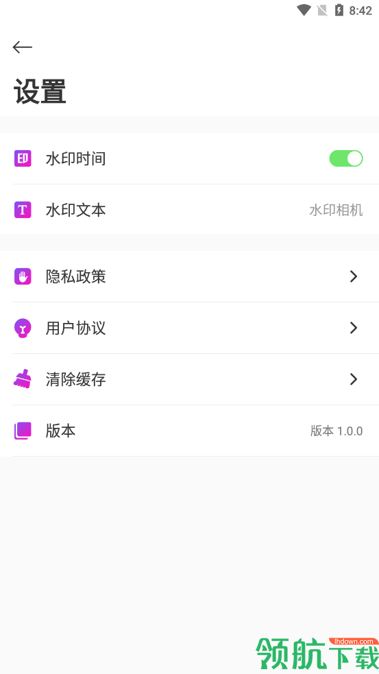 就是爱视频app