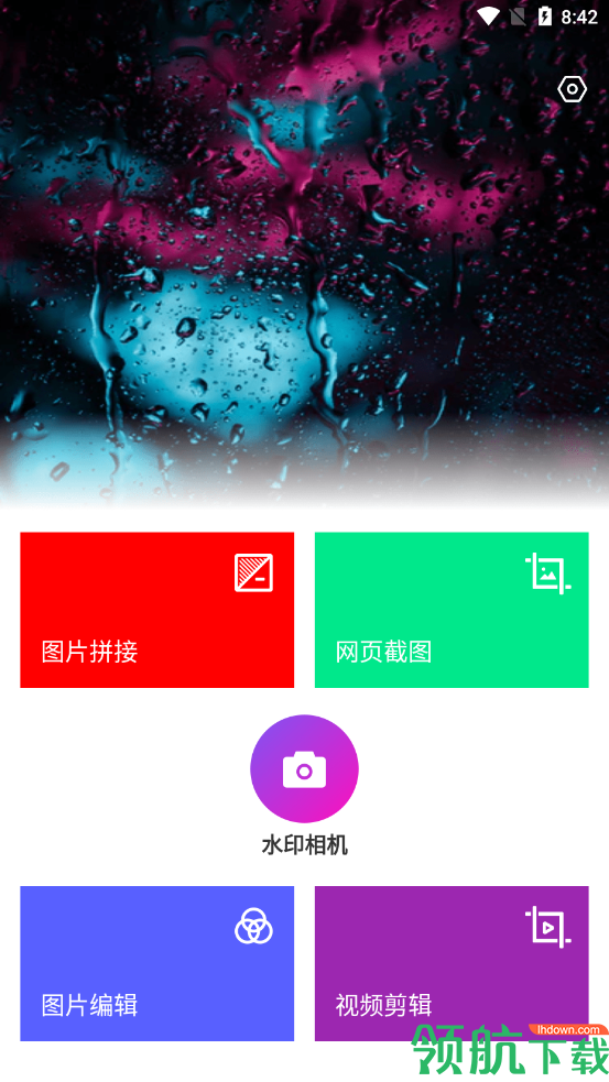 就是爱视频app