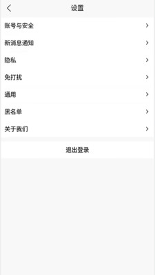 红娘在线App交友软件