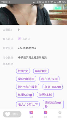 加友站