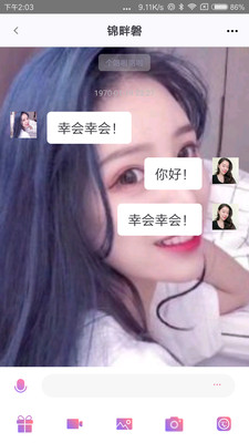 加友站