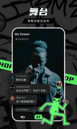 百度音磁app官方版