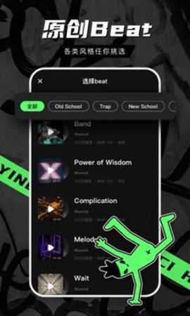 百度音磁app官方版