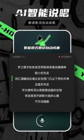 百度音磁app官方版