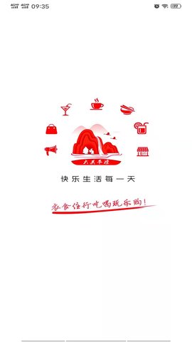 掌上平凉app安卓最新版