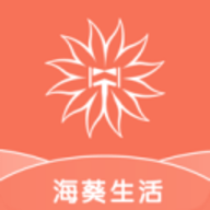 海葵生活app官方版