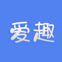爱趣兼职APP安卓版