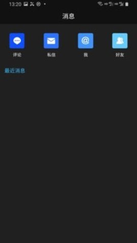 型拍APP