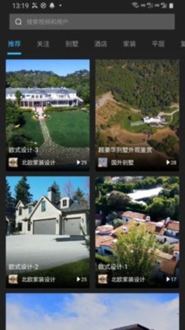 型拍APP