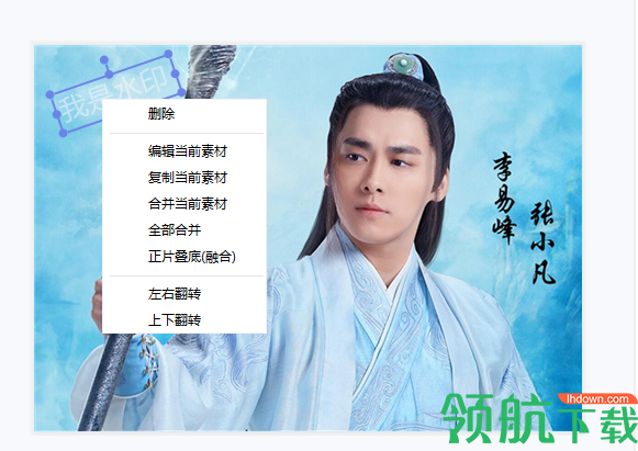 美图秀秀2023电脑版
