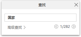 迅读PDF大师最新版