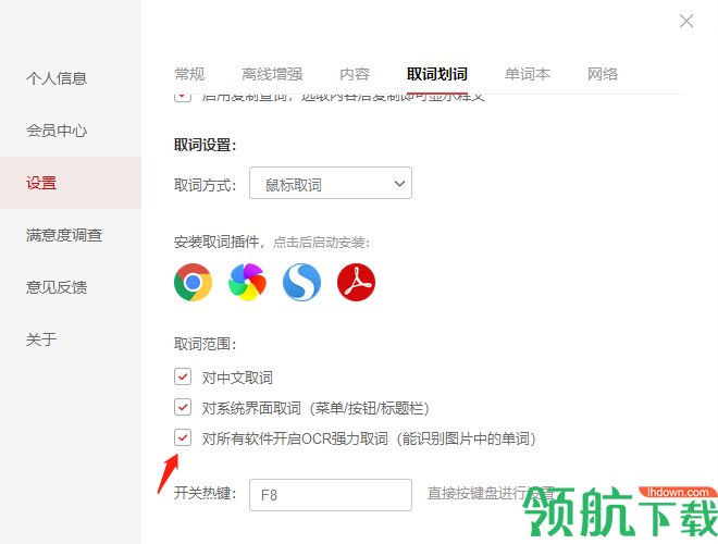 迅读PDF大师最新版