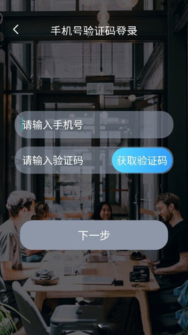 海词王最新版app
