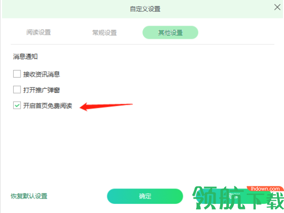 迅读PDF大师最新版