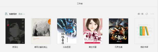 迅读PDF大师最新版