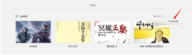 迅读PDF大师最新版