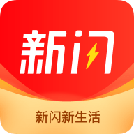 新闪支付app手机版