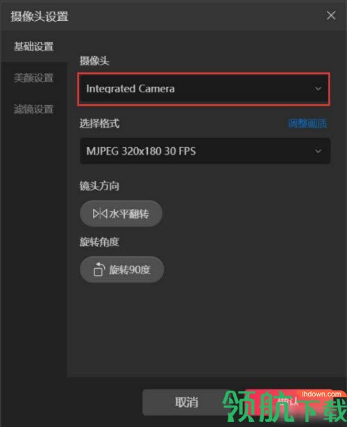 抖音直播伴侣电脑版