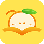 橙子免费阅读器app2021最新版
