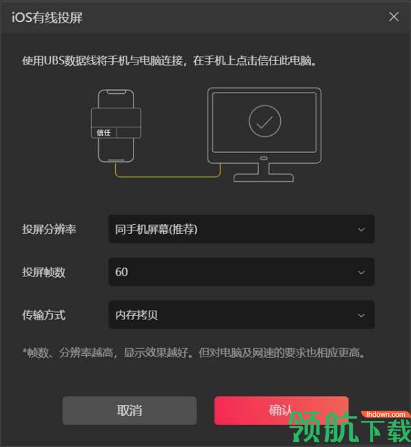 抖音直播伴侣电脑版