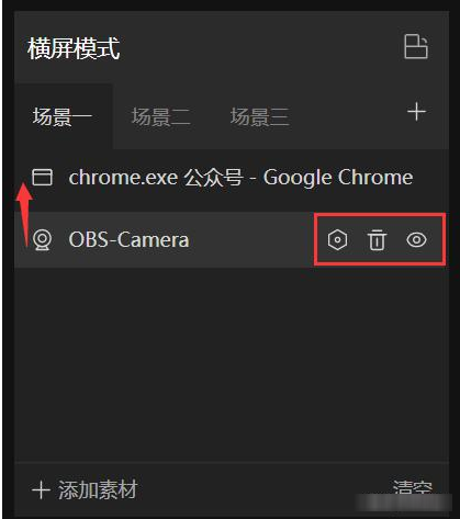 抖音直播伴侣电脑版