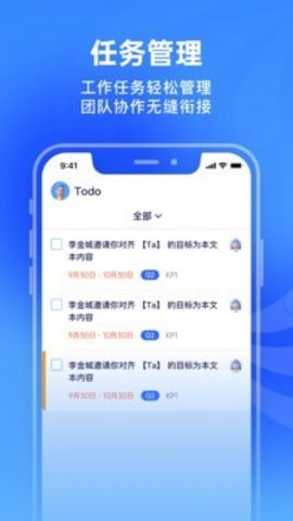 源目标app官方最新版