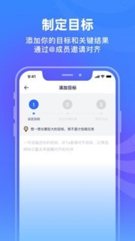 源目标app官方最新版