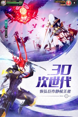 机甲之光启源手游官网正式版