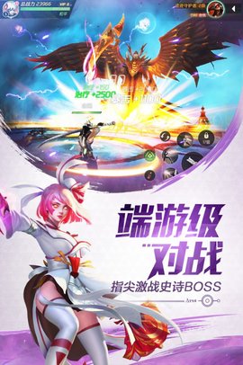 机甲之光启源手游官网正式版